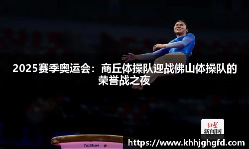 九游体育登录入口