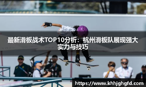 九游体育登录入口